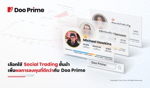 Social-Trading