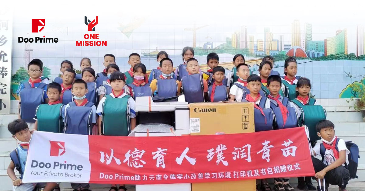 Doo Prime OneMission :새로운 공익 페이지